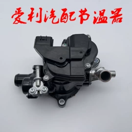 节温器;其他电源系统