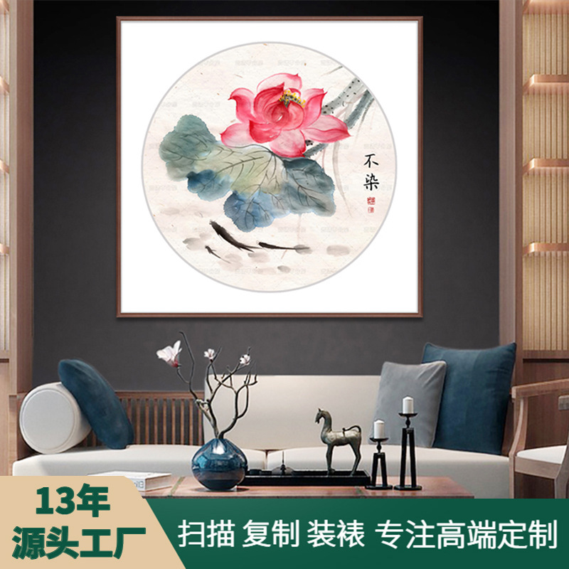 国画花鸟圆形卡纸水墨荷花客厅两联画现代简约客餐厅入户玄关挂画