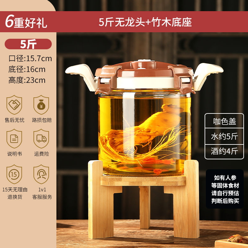 ワイン専用ボトル、ガラス瓶、家庭用高級密封容器、青梅酒、薬酒瓶、蛇口付きワイン瓶|undefined
