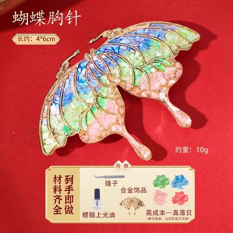 [mother-of-pearl brooch - scale moth style] complete set of materials + tools + tutorials