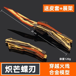 CF��Խ�𾀟�â��������ģ��ȫ����ˇ�[����������߱���