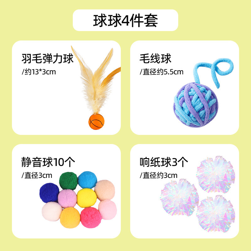 猫玩具随心搭配胡萝卜绳结玩具猫薄荷磨牙棒毛绒逗猫棒幼猫猫咪用|undefined