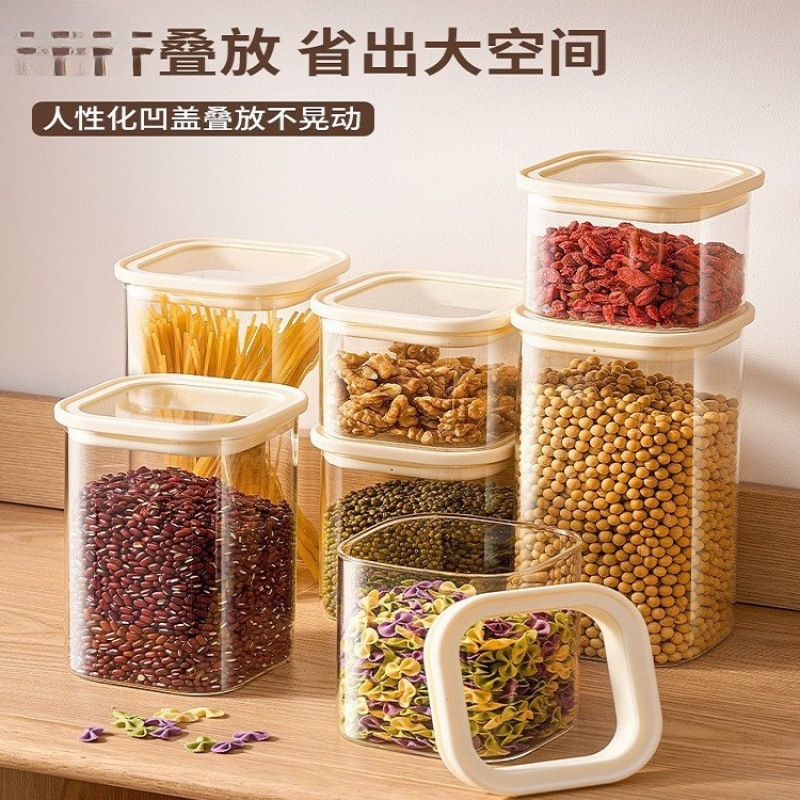 密封罐五谷杂粮厨房收纳透明玻璃罐盒子面条干货茶叶储物罐