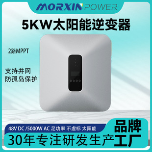 Maoxin 5000W Solar Hybrid Inverter Grid-Tied Photovoltaic Home Energy Storage Neutral