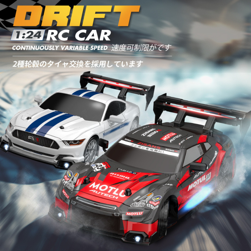 Cross-border hot sale RC four-wheel drive high-speed drift remote control car AE86 remote control racing children's simulation car model toy