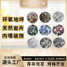 ��ɫ�ͺϵ�ƺ��Ƭ��ĥ�������Ϸ�ʯЧ���bF؛�����V����Ƭ