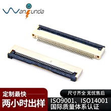 2.0H���wʽ�½�FPC��  ܛ�ž�zif����0.5�g�෭�wʽFPC�B����