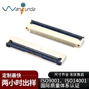 2.0H���wʽ�½�FPC��  ܛ�ž�zif����0.5�g�෭�wʽFPC�B����