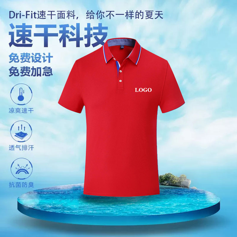 新款POLO衫定制 商务男士短袖团体活动服刺绣翻领文化衫定做logo