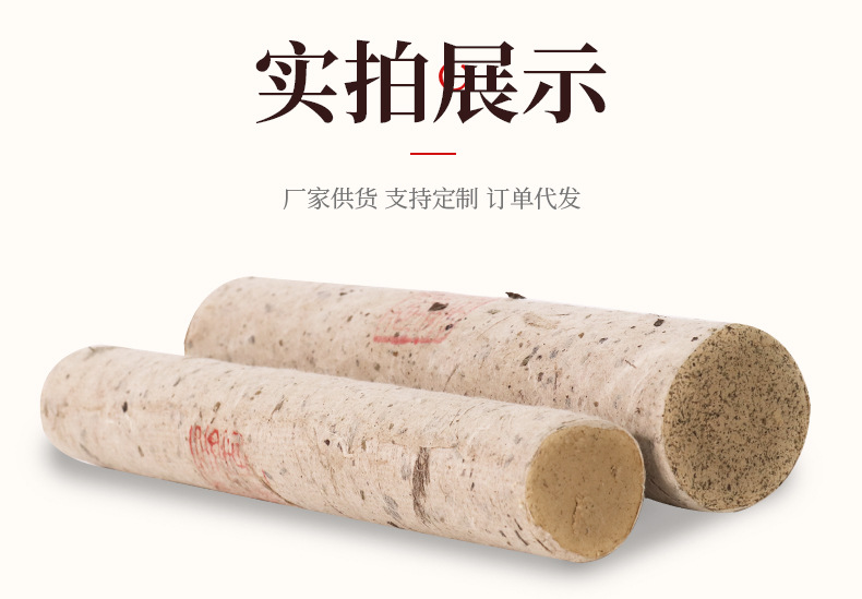 Five-Year Aged Moxa Sticks 4cm Thick Hand-Rolled Mugwort Ai Tiao for Moxibustion Warm Therapy specifications