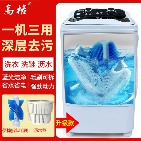 Special Offer Gaoge Large Capacity Shoe Washing Machine Household Laundry Shoe Washing Three-purpose Machine Gift Drain Basket Blue Light Bacteriostasis