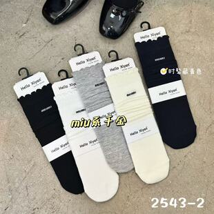 Xiyan Socks Women's Autumn and Winter New Japanese and Korean Style Black and White Stripesd Pile Socks Calf Socks Internet Celebrity Model Spot Straight Hair
