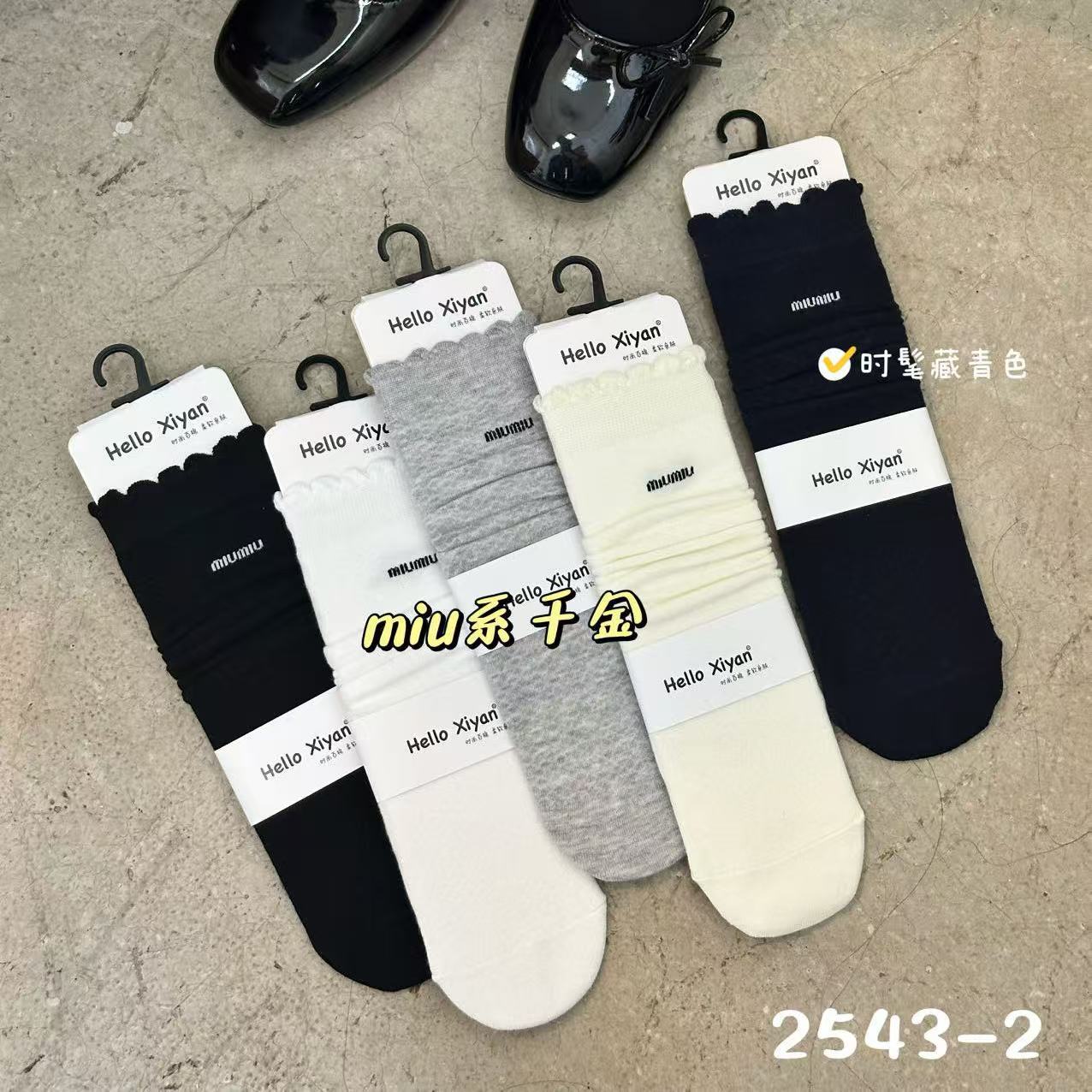 禧颜袜子女秋冬新款日韩系黑白条纹堆堆袜小腿袜网红款现货直发