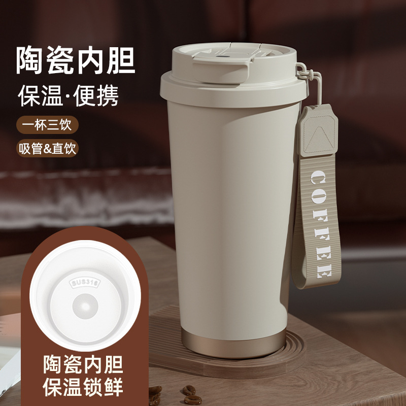 Coffee thermos cup with ceramic inner pot, large capacity, 316 stainless steel, suitable for women, simple and elegant, travel straw cup