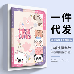 適用ipad保護殼硅膠三折蘋果2023新款防摔保護套10.2寸防彎保護殼