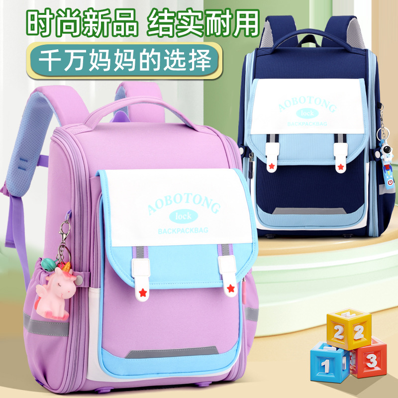 Natural Fish 2025 nuevas mochilas escolares para niños y estudiantes de grado 1-3 versión coreana de gran capacidad para reducir la carga y proteger la columna
