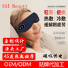 wholesale Eye instrument Eye Massager steam massage Eye mask Hot Vibration Noon break shading sleep Eye fatigue