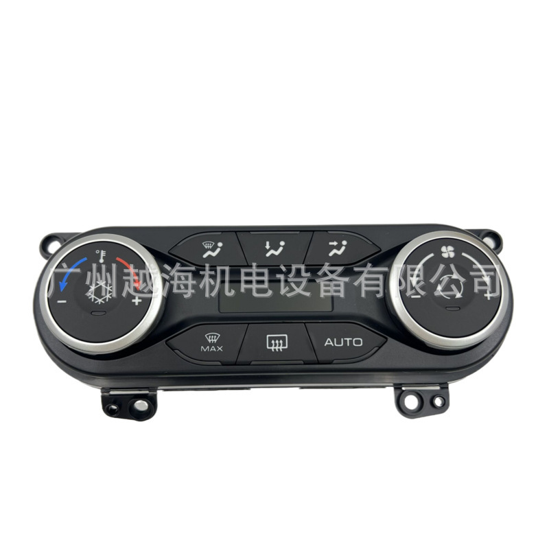 8450007074 Is Suitable for Lada Vesta Air Conditioning Control Panel Climate Control Components