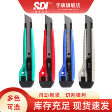 SDI0423C̖ڼƬ18mmNĤüֹ鵶l