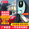 驴充充新能源汽车充电桩7KW家用商用电动车交流充电桩扫码智能|ru