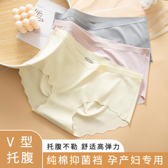 無痕氷糸妊婦下着女性妊娠期専用綿股妊娠初期中末期低腰大サイズ三角パンツ