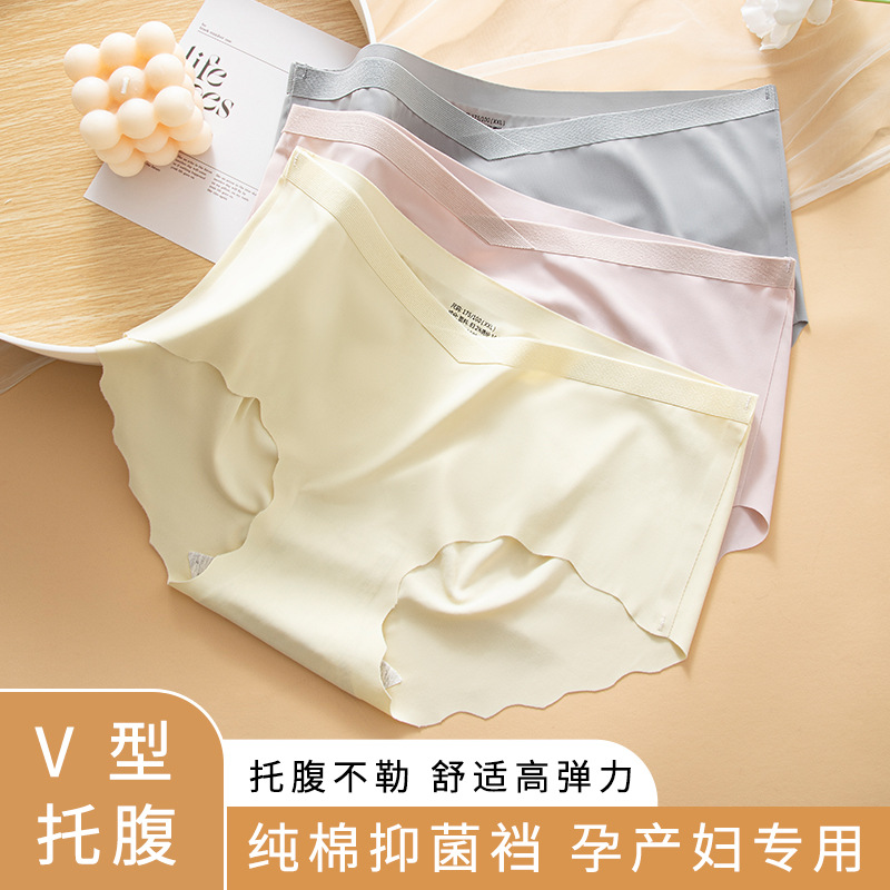 Traceless Ice Silk Pregnant Women's Underwear Special Cotton Crotch for Women during Pregnancy Low Waist plus size Briefs for Early and Late Pregnancy
