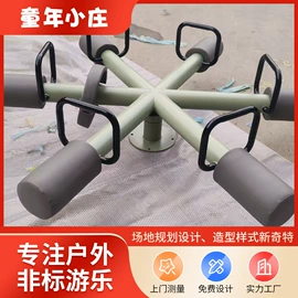 组合滑梯;其他游艺设施;秋千