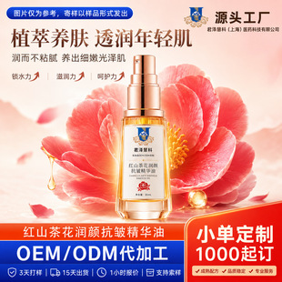 �tɽ�軨���A�Ϳ������ֲ�;��Ϳ��������o�wƷ���Ƽӹ�OEM�S��