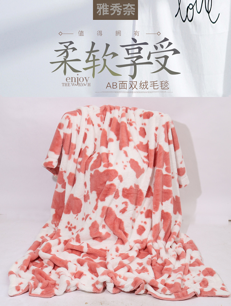 智贝详情图_1ins双层奶牛纹印花毛毯宿舍办公室午睡毯空调沙