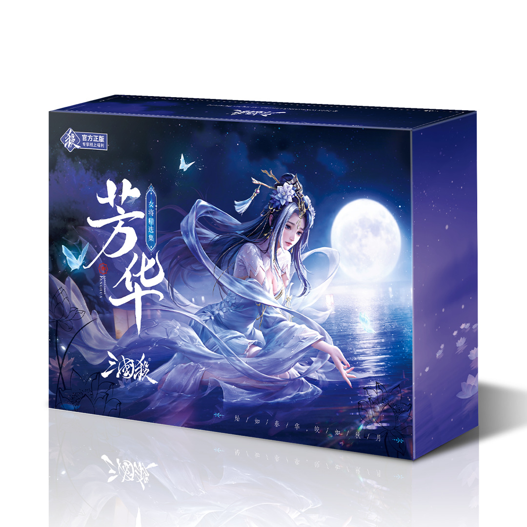 삼국지 E7: 청소년 장군의 선정 작품