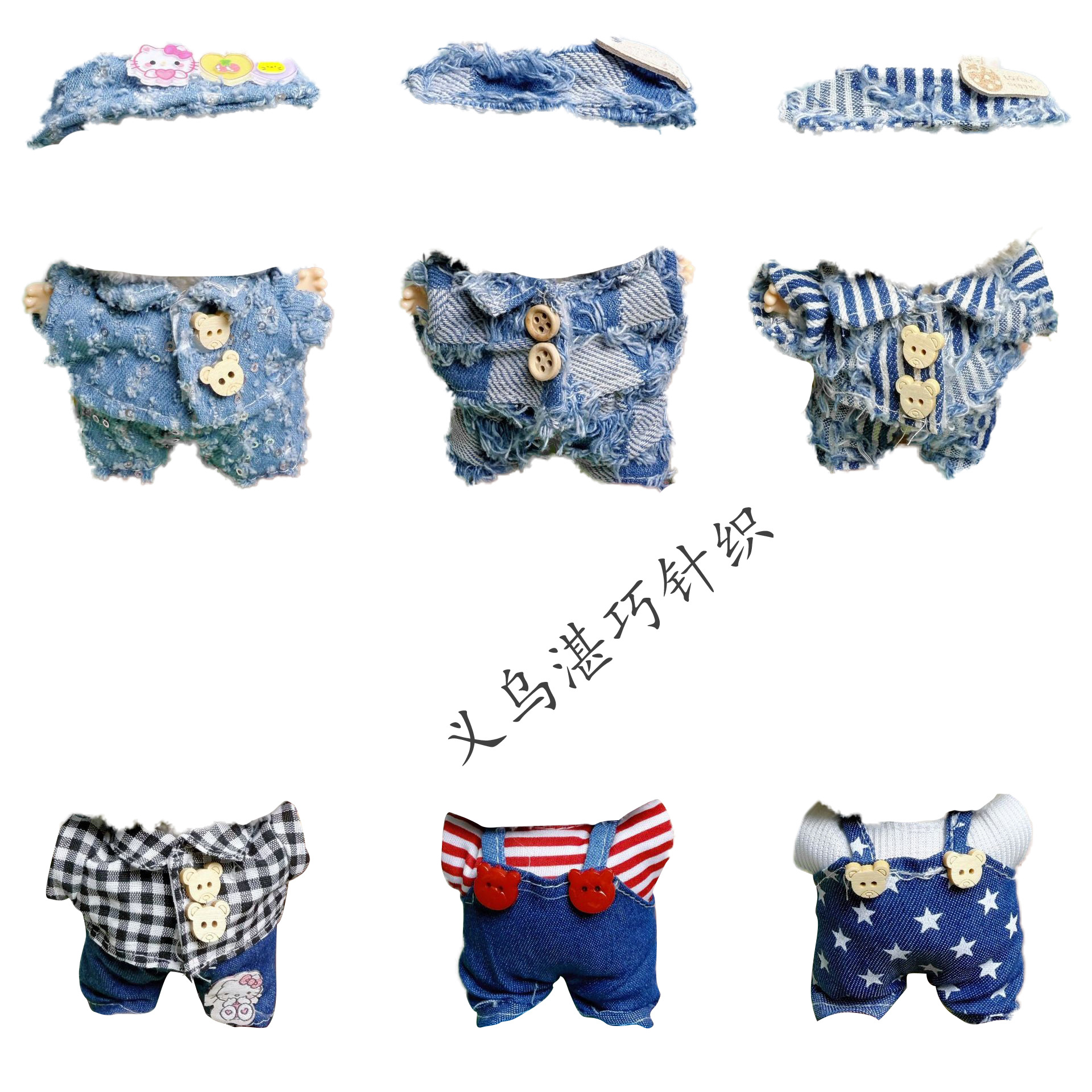 仅售娃衣labubu一代二代三代17cm公仔娃衣换装服饰套装配饰批发