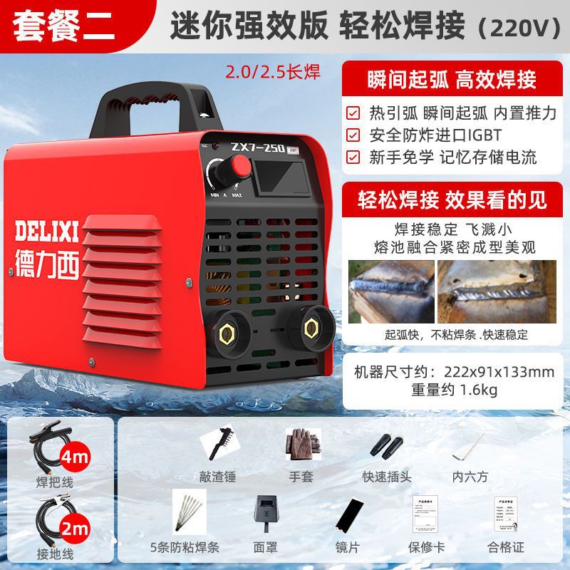 [Fuente de fábrica directa] DELIXI 315 máquina multiplaca industrial doméstica con accesorios de doble voltaje completos