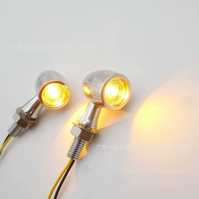 Motorcycle metal retro LED small turn signal street car off-road vehicle mini turn signal 12V indicator signal light (Dönmə işıqları) - electroplated-yellow-light-pair-2-wires