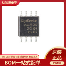 GD25Q16CSIG 25Q32ESIG 25Q40CTIG 16/32/40/64/80 GD ԭbƷIC