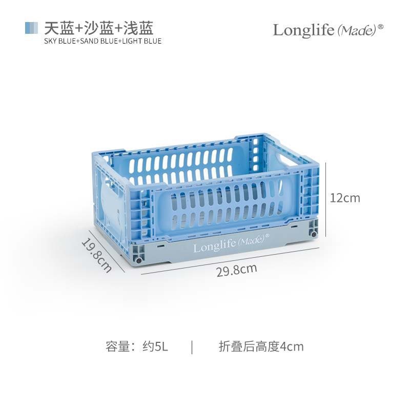 longlife山系工业风折叠收纳篮户外家用杂物桌面整理露营水果篮子|undefined