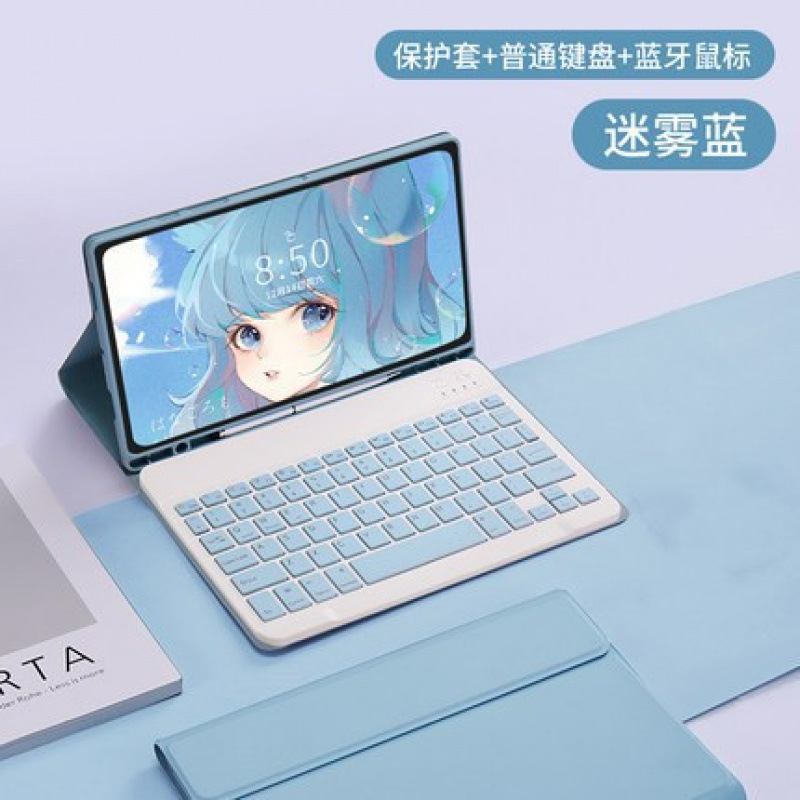 适用三星galaxyTab S10lite蓝牙键盘保护套S9FE触控背光键盘皮套|undefined