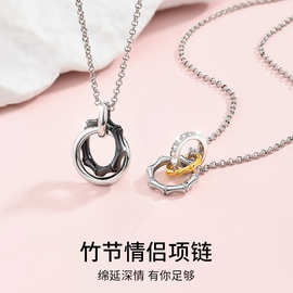 新款竹定今生情侣项链潮流个性有你足够锁骨链三环竹节情侣项链