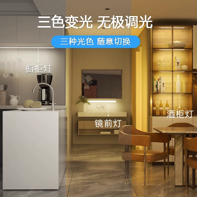 Lights, LED light strip, physiological lamp, dynamic induction self-adhesive interior lighting for wardrobe