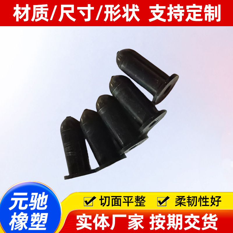 特殊形状ゴム部品、機械付属品、特殊形状ゴム部品、衝撃吸収緩衝パッド、シリコーンゴムガスケット、成形製造|undefined