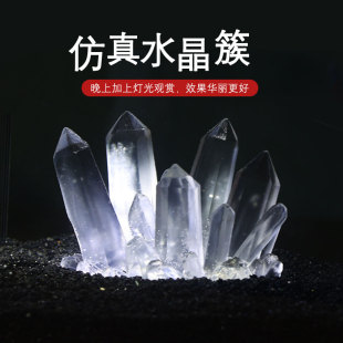DIY Underwater/Simulation Crystal Cluster World Dark Deep Underwater Treasure World Landscape Desktop Office Decorative Ornaments
