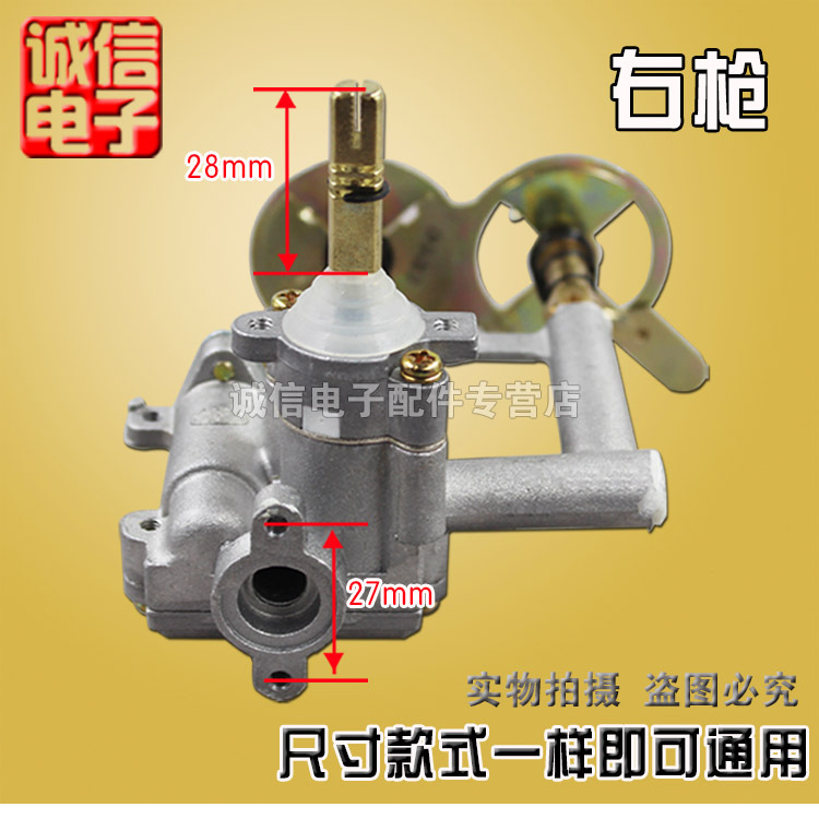 5号燃气灶热电偶-2