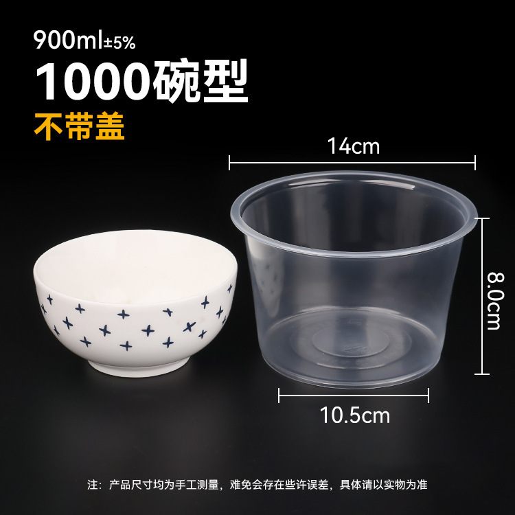 一次性碗筷圆形商用餐具专用加厚塑料餐盒打包整箱|undefined