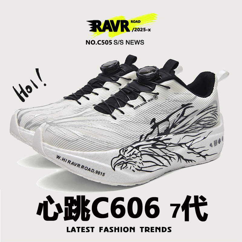 Nuevos zapatos para correr para hombres y mujeres, baja línea ligera transpirable doble red espesada latido cardíaco fluorescente para padres e hijos placa de carbono deportivo image 4
