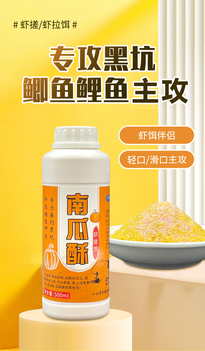 详情图
