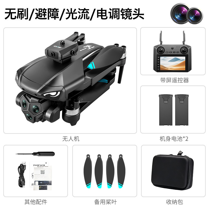 6k【4.5inch screen remote control】dual battery version