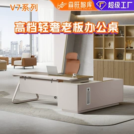 办公桌;大班桌;会议桌