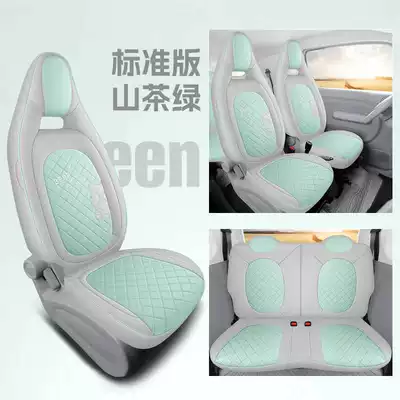 Cute Pony Seat Cover Colorful – Modelə uyğun (Original) oturacaq örtükləri - camellia-green-standard-edition-note-model-year