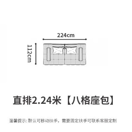 3명【224*112*63】