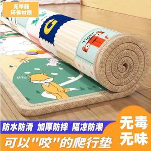 Crawling Mat Baby Thickened Living Room Home Foam Floor Mat Crawling Mat Baby Child No Whole Floor Mat Delivery