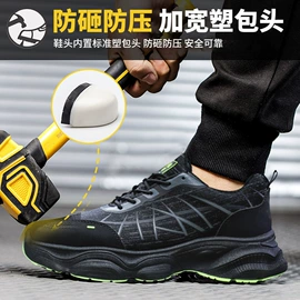 防砸防刺穿鞋;绝缘鞋;其他足部防护